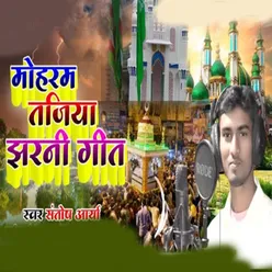 Moharram Tajiya Jharni