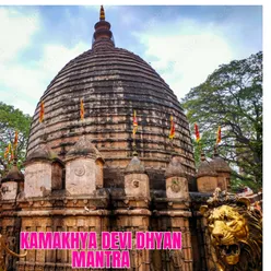 Kamakhya Devi Dhyan Mantra