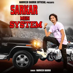 Sarkar Mein System