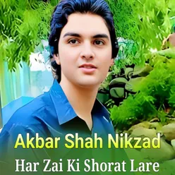 Har Zai Ki Shorat Lare