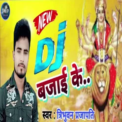 DJ Bajai Ke