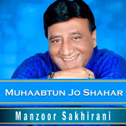 Muhaabtun Jo Shahar