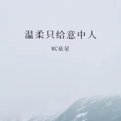 炫赫门