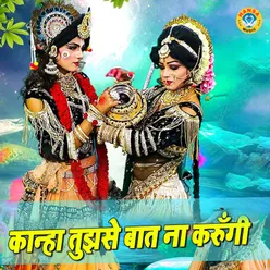 Kanha Tujhse Baat Na Karungi