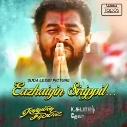 Eazhaiyin Sirippil