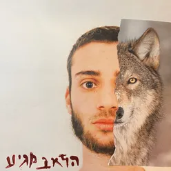 אלף מילים