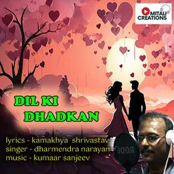 Dil Ki Dhadkan