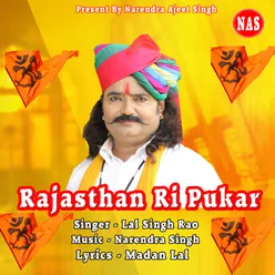 Rajasthan Ri Pukar