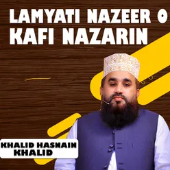 Lamyati Nazeer o Kafi Nazarin