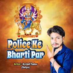 Police Ki Bharti Par