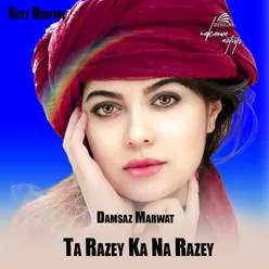 Zama Dilbar Dey