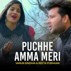 Puchhe Amma Meri