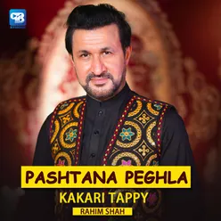 Pashtana Peghla Kakari Tappy