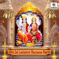 Om Jai Laxmi Ramna (Satyanarayan Ji Ki Aarti)