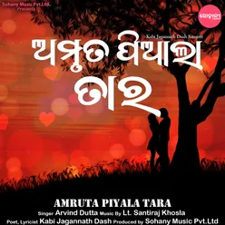 Amruta Piyala Tara