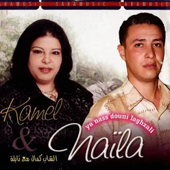 Nari ala el nawabil