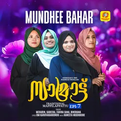Mundhee Bahar