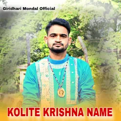 KOLITE KRISHNA NAME