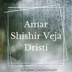 Amar Shishir Veja Dristi