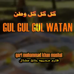 Gul Gul Gul Gul Watan