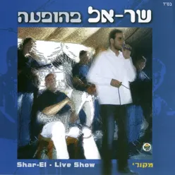 מכור לאהבה