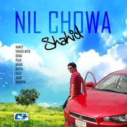 Neel Chhowa