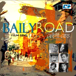 Baily Road