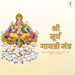 Shri Surya Gayatri Mantra