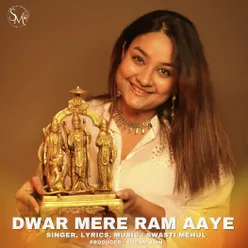 Dwar Mere Ram Aaye
