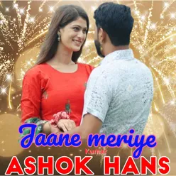 Jaane Meriye