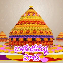 Bathukamma Song