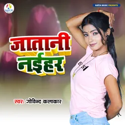 Jatani Naihar