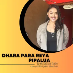 Dhara Para Reya Pipalua