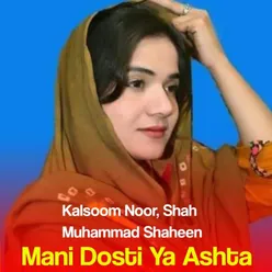 Mani Dosti Ya Ashta