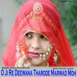 O Ji Re Deewana Tharode Marwad Moh