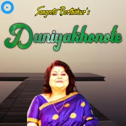 Duniyakhonote