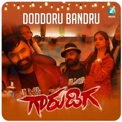 Doddoru Bandru