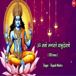 Om namo bhagwate vasudevaye 108 times