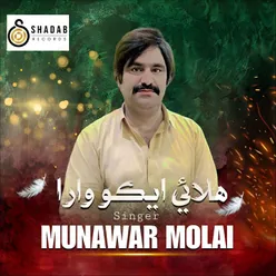 Parwah Nahe Mukhalfan