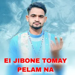 EI JIBONE TOMAY PELAM NA