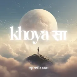 Khoya Sa