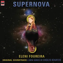 Supernova