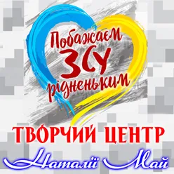 Зоряні малята