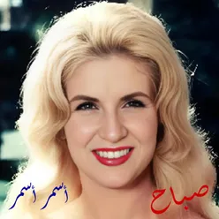 El Ahlam