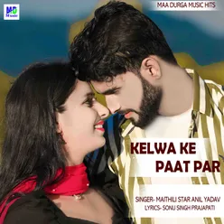 Kelwa Ke Paat Par