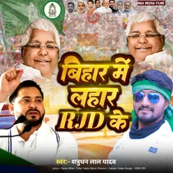 Bihar Mea Lahar RJD Ke