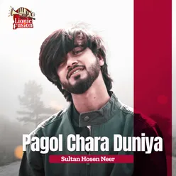 Pagol Chara Duniya