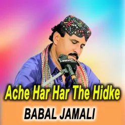 Sindhi Mahno Topi Ajrak Tho Thahle