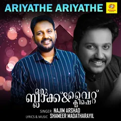 Ariyathe Ariyathe