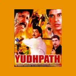 YUDHPATH